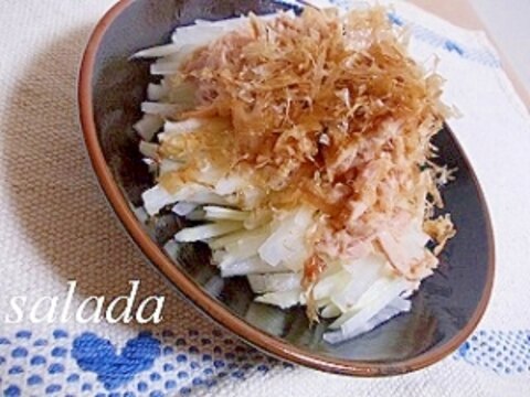 1皿ペロリ☆大根とツナのサラダ
